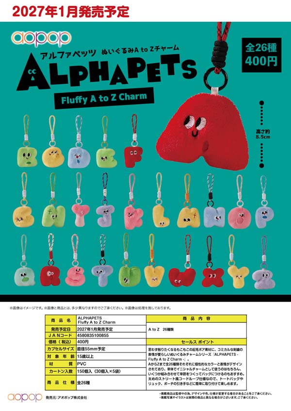 1月発売】【正規予約】プロジェクトセカイ カラフルステージ！ feat