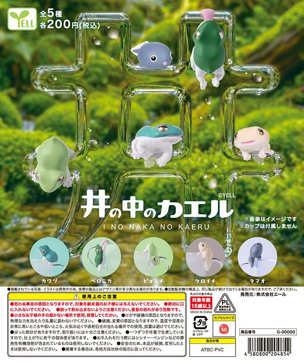 カエルさん専用 1月発売】【正規予約】おさんぽカエル Fit v3.0（40個入り）【ｷﾀﾝｸﾗﾌﾞ