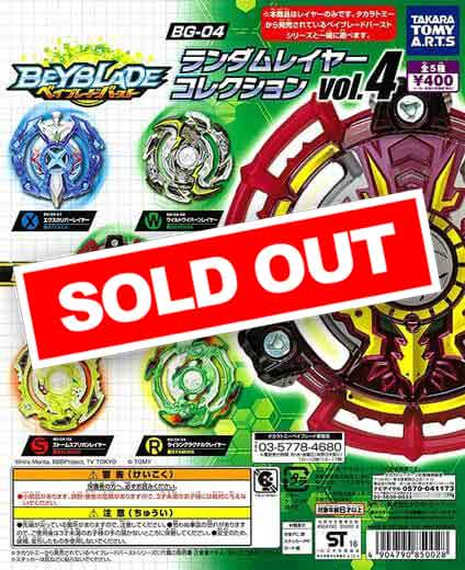 Yahoo!オークション - 【レア当たり USED美品】国内正規品