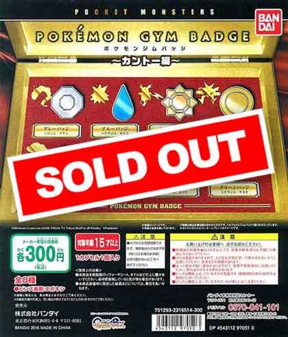 ポケットモンスター ポケモンジムバッジ ～カントー編～ 全8種 フルコンプ