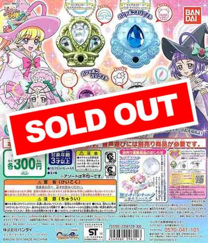 魔法つかいプリキュア！リンクルストーンチャームネックレス5 （40個