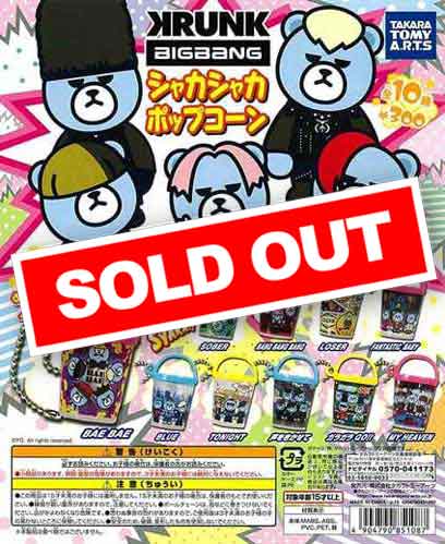 KRUNK×BIGBANG シャカシャカポップコーン （40個入り） | ガチャガチャ