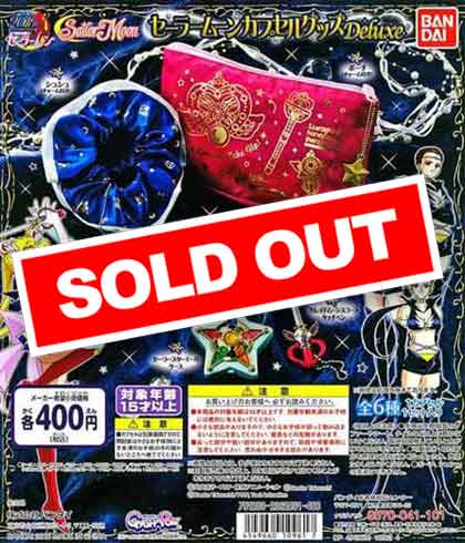 美少女戦士セーラームーン カプセルグッズ Deluxe （30個入り