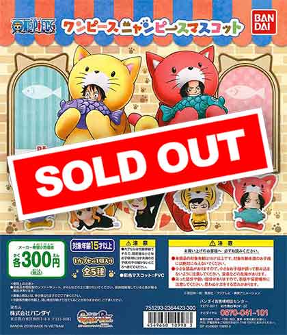 From TV animation ONE PIECE ワンピース ニャンピースマスコット （40