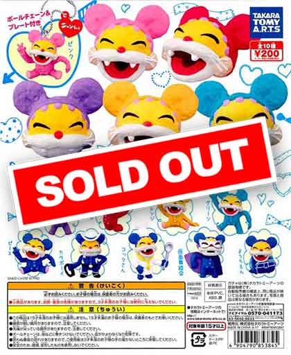 超人気高品質 ニャンちゅうワールド放送局 LOVEカラフルマスコット （50個入り キャラクターグッズ