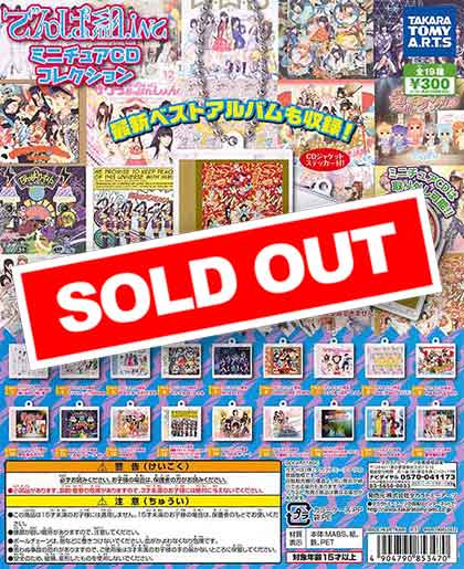 ブランド通販 でんぱ組.inc ミニチュアCDコレクション （40個入り 邦楽