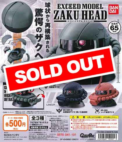 ♯ioi24CTエイキュー永久AQプッチン2全8種 ガシャポン Amazon | ♯ioi24CTエイキュー永久AQプッチン2全8種 ガシャ