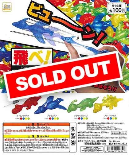 ♯ioi24CTエイキュー永久AQプッチン2全8種 ガシャポン ♯ioi24CT
