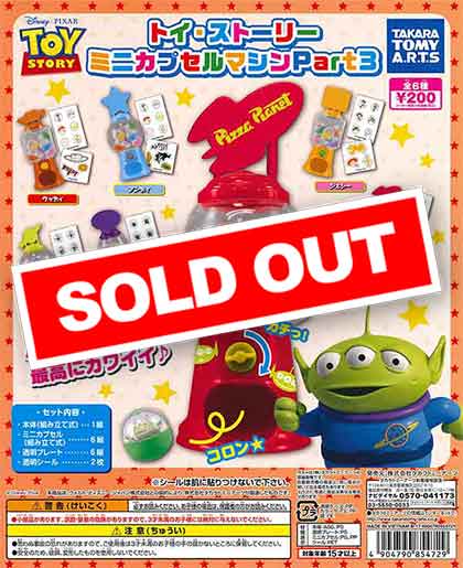 トイ・ストーリー hachifuku Takara Tomy 30th Anniversary Toy Story Toys 2025 - YouTube