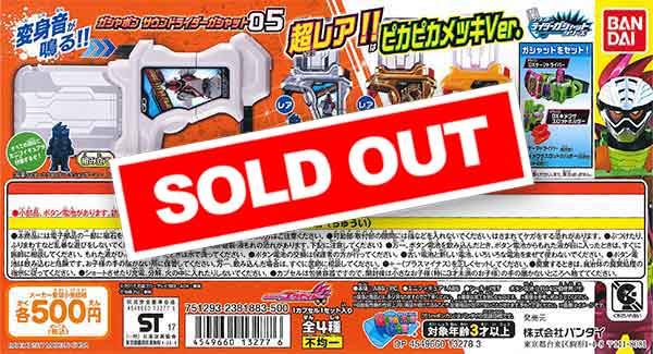 ♯ioi24CTエイキュー永久AQプッチン2全8種 ガシャポン Amazon | ♯ioi24CTエイキュー永久AQプッチン2全8種 ガシャ