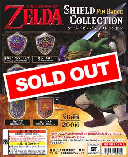 ゼルダの伝説 シールドピンバッジコレクション（50個入り