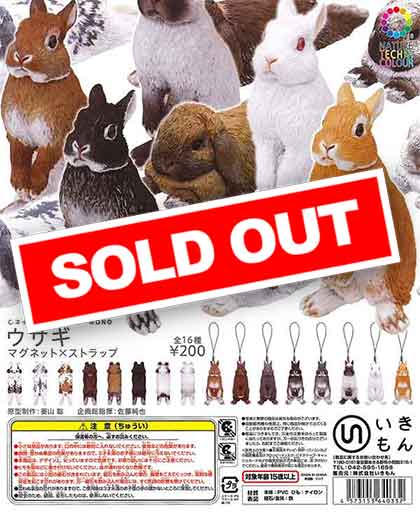再販》ネイチャーテクニカラーMONO ウサギ マグネット