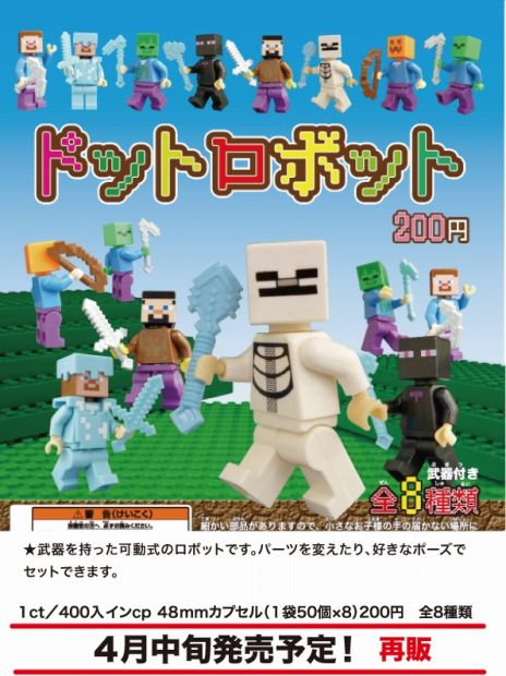 ♯ioi24CTエイキュー永久AQプッチン2全8種 ガシャポン ♯ioi24CTエイキュー永久AQプッチン2全8種 ガシャポン - メルカリ