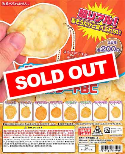 ポテトチップス リアルフードBC ポテトチップス リアルフードBC - メルカリ
