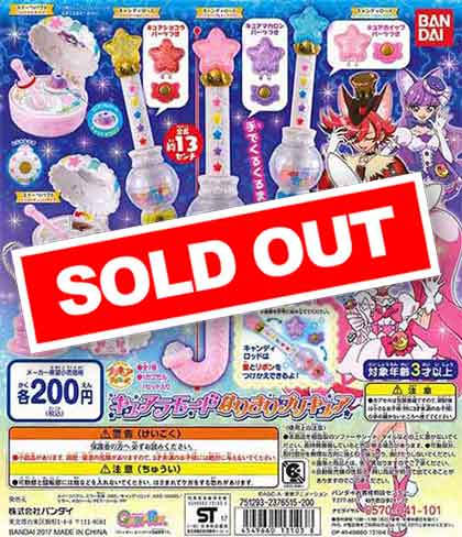 プリキュアアラモード　ガチャ　まとめ売り キラキラ☆プリキュアアラモード キュアラモードスイング （50個