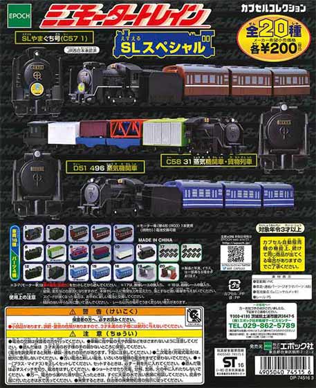 マゼルベイン SL 新旧セット 2025年最新】マゼルベイン slの人気アイテム - メルカリ