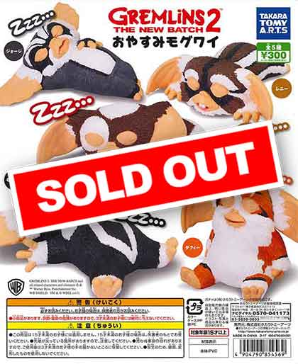 グレムリン2種類 hq720.jpg?sqp=-