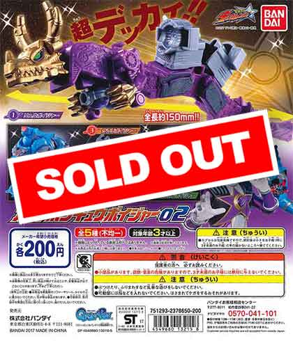 宇宙戦隊キュウレンジャー ガシャポンキュウボイジャー02 （50個入り