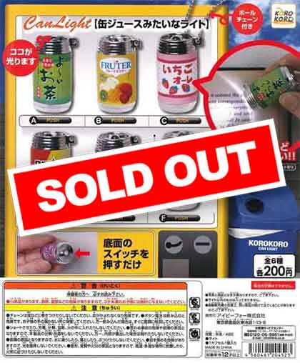 Can Light 缶ジュースみたいなライト （50個入り） | ガチャガチャ