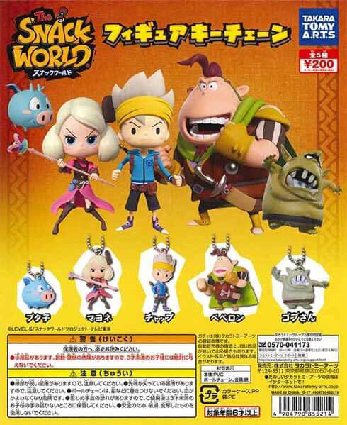 ディズニーキャラクター ミニスナックキース フィギュアセット テレタビーズ エッオー！ミニソフビフィギュアボールチェーン