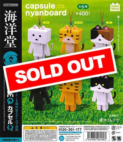 カプセルQキャラクターズ カプセルニャンボー（30個入り