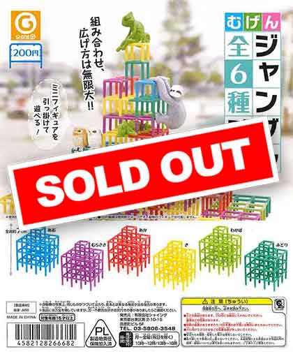 即購入⭕️ フェスキメ ムチャ グッズまとめ売り 定価以下 ムキムキーウィ（50個入り） | ガチャガチャ・カプセルトイ・空