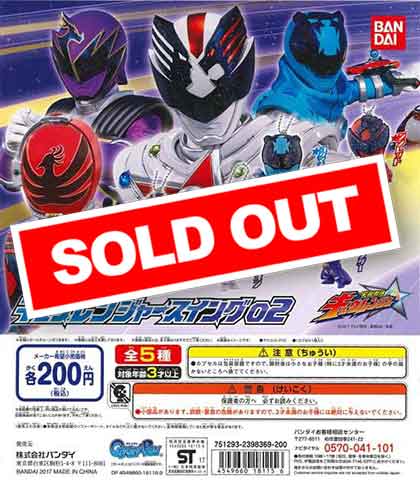 宇宙戦隊キュウレンジャー キュウレンジャースイング 全9種