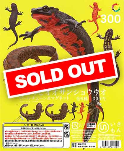 再販》 NTC MONO PLUS イモリとオオサンショウウオ マグネット＆ボール