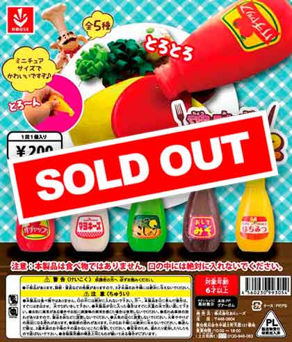 調味料スライム2 （50個入り） | ガチャガチャ・カプセルトイ