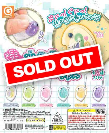 ミジンコちゃん　 ぷにっプニ微生物ミジンコちゃん （50個入り） | ガチャガチャ