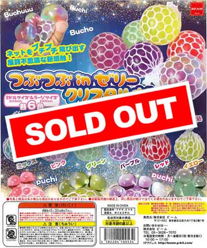 つぶつぶ in ゼリー クリスタルボール （50個入り） | ガチャガチャ