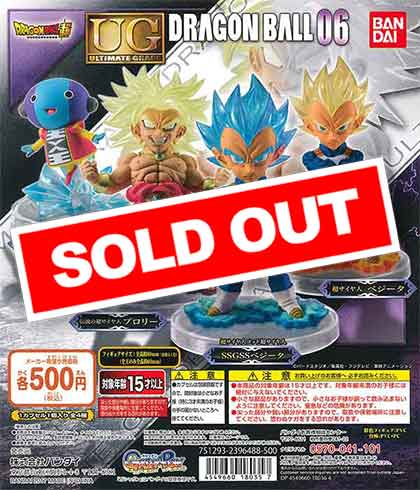 Amazon.co.jp: ドラゴンボール超 UGドラゴンボール06 全4種