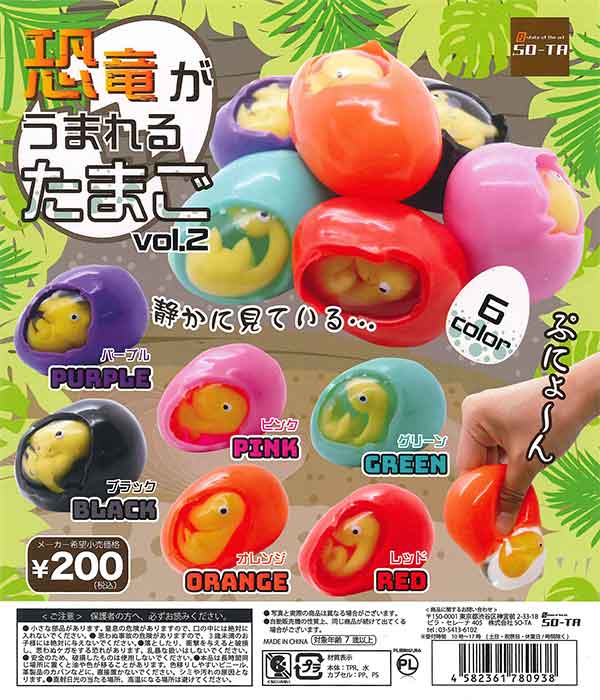 No.4890 まあるいたまご 梅雨ver. カード パネルシアター 保育