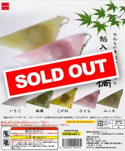 九月八日ガチャ　店舗限定　七福神ツアトラ 限定50エディション）Cool Treasures かさねグラフィカ #2「曾我