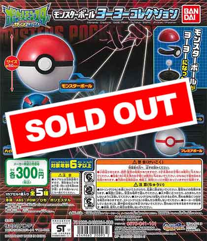 商品情報｜ポケットモンスター｜タカラトミー ポケモン かんづめ