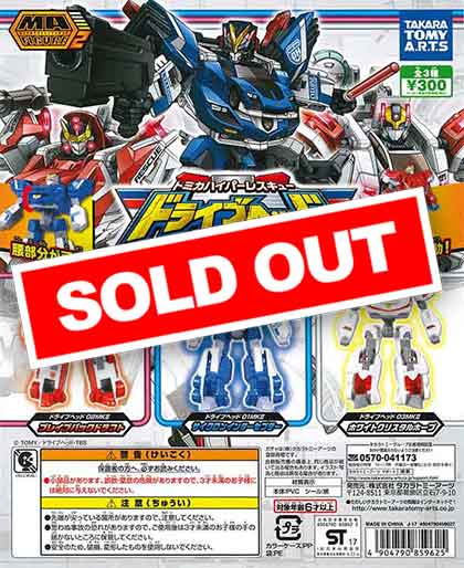 トミカ ハイパーレスキュー ドライブヘッド　機動救急警察 Amazon.co.jp: トミカハイパーレスキュー ドライブヘッド 機動
