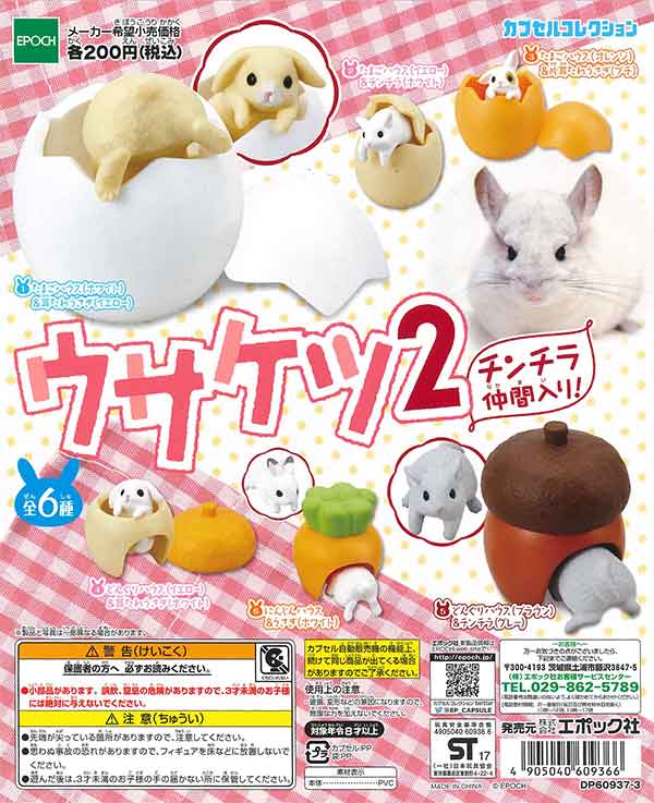 チンピラさん　ガルム&GRK OUTCLIP LP20C 2台フルセット KAPLA カプラ カプラ200 サマーセット 小冊子付き 積み木 つみき