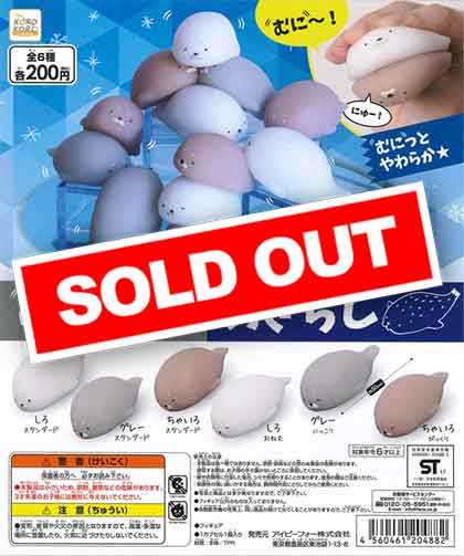 バンダイ　2000 ふわっこクラブ　ふにゅふにゅくん　ヒヨコ＆ブタ＆アザラシ バンダイ 2000 ふわっこクラブ ふにゅふにゅくん ヒヨコ＆ブタ＆アザラシ