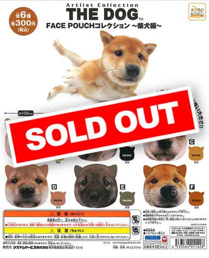 THE DOG FACE POUCHコレクション～柴犬編～ （40個入り
