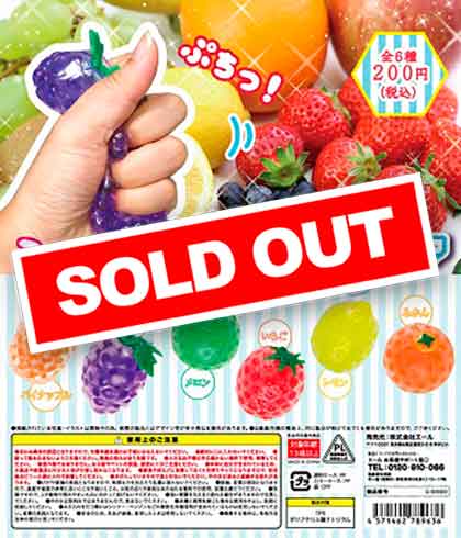 Z12】つぶつぶっ！フルーツ クリア （50個入り）【予約商品