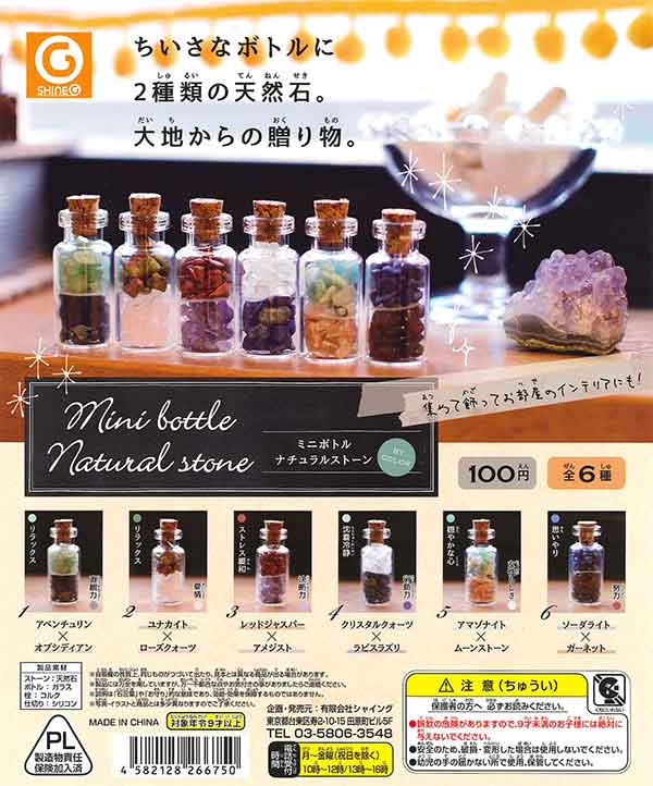 アラン ミニチュアボトル4本セット 楽天市場】【送料無料】ミニチュア アランモルト 10年