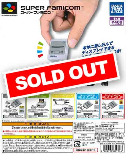 再販》Nintendo HISTORY COLLECTION スーパーファミコン編 （30