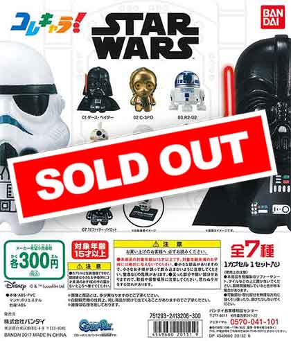 スターウォーズ コレキャラ 6体＋ガチャガチャなどいろいろセット