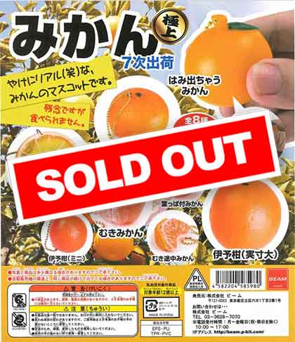 専用♥お年玉超特価❤みかん❤極やわ極上❤ダブルお布団♥Wボアケット 紀芳庵 みかんシリーズ｜お土産ネットショップ 和歌山特産 その他