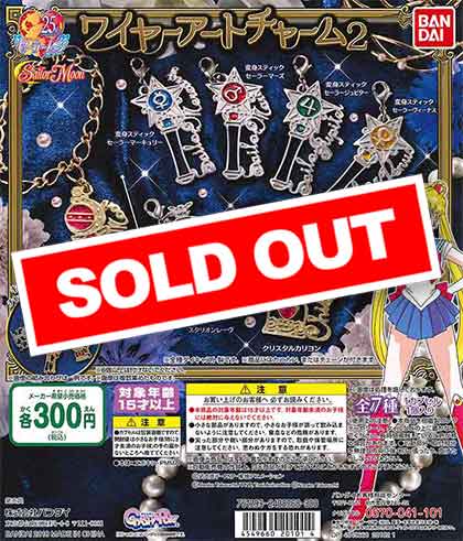 美少女戦士セーラームーン ワイヤーアートチャーム2 （40個入り
