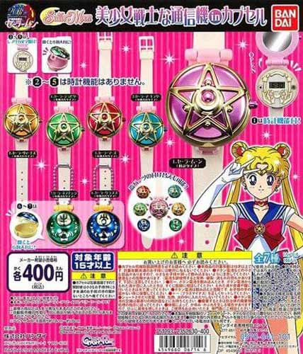 セーラームーン　まとめ売り セーラームーン☆まとめ売り - メルカリ
