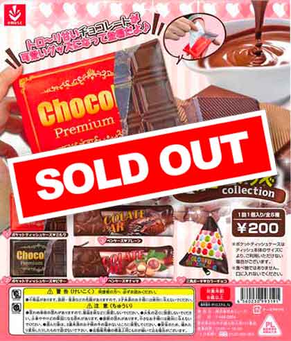 Cute チョコグッズCollection （50個入り） | ガチャガチャ通販専門