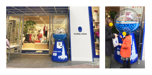 GLOBAL WORK博多店様リニューアルOPENにジャイアントガチャ GLOBAL WORK博多店様リニューアルOPENにジャイアントガチャ