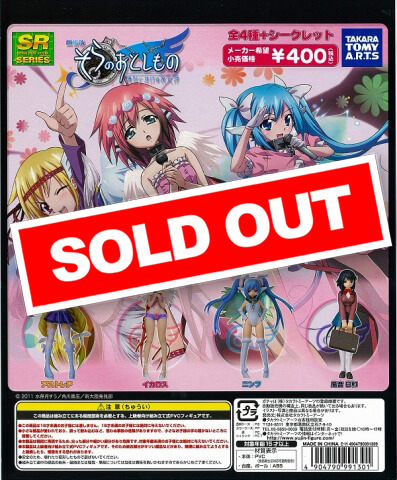 発売中)SR 劇場版そらのおとしもの 時計じかけの哀女神 (30個