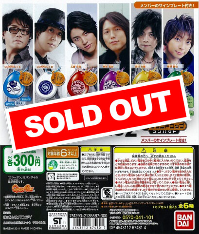 ♯Hgi28HZ サウンドロップコンパクトキラミューン2全6種 サウンドロップコンパクト Kiramune2 (40個入り) | ガチャガチャ